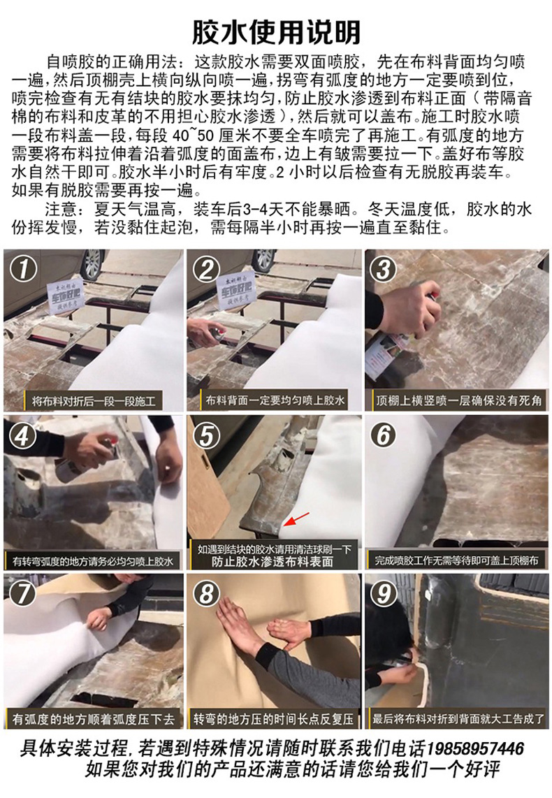Car Ceiling Cloth Self-Adhesive Original Car Fabric with Sponge Interior Modification Refurbished Car Roof Replacement Ceiling Falling Off Wholesale