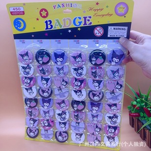 �ɐ���Ů��4.5cm����ͯ��ͨ�����R���F��������Ʒ�P���b���