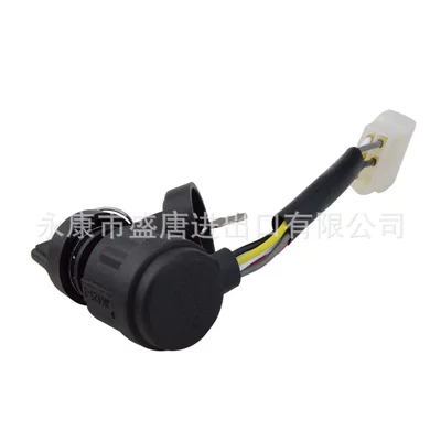 Shipèi – Ignition switch Switch with Cap