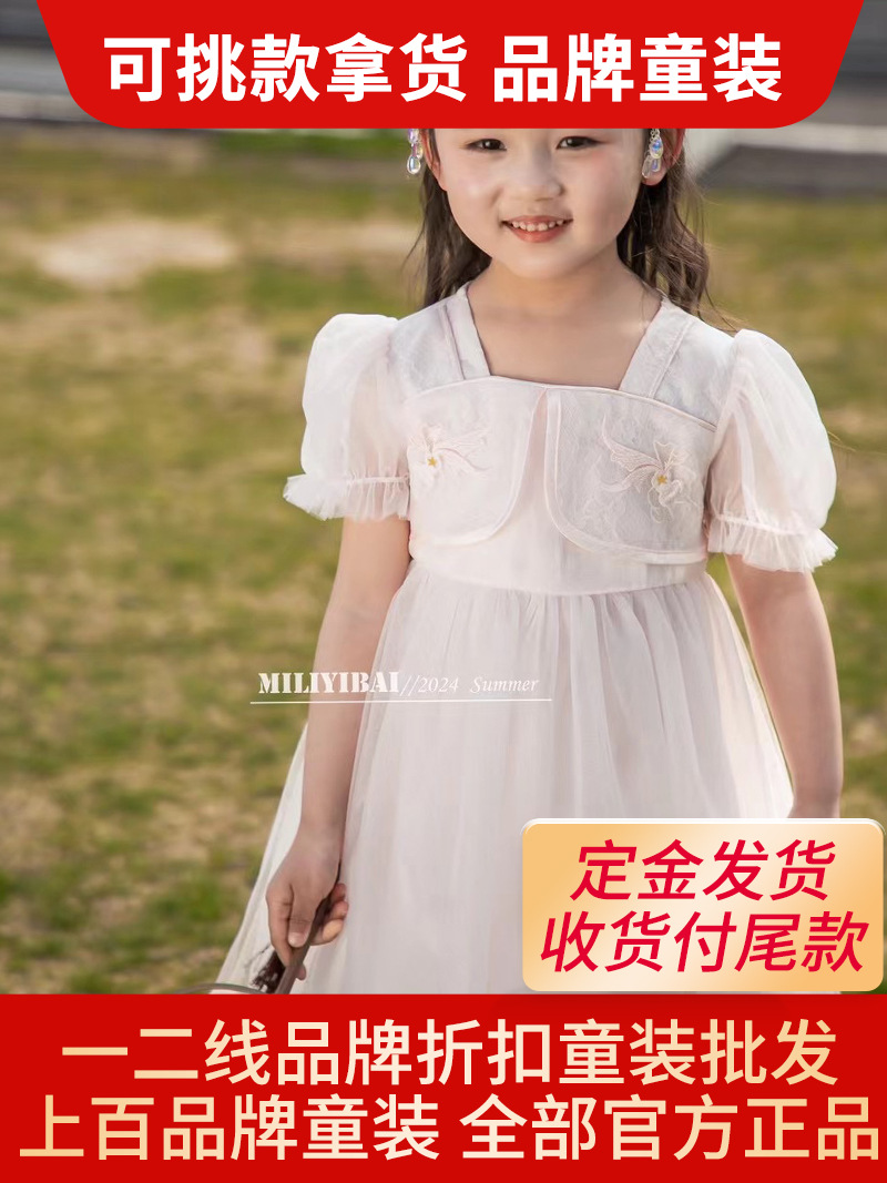 B.Duck, brand summer dress, children's clothing