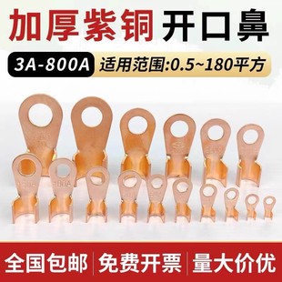 ���˼Ӻ��_���~����OT250A&mdash;800A�Ӿ������ƿ�������~���^������