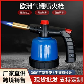 割炬;焊炬;气焊气割器材