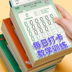 毎日カードを打って字を練習します。