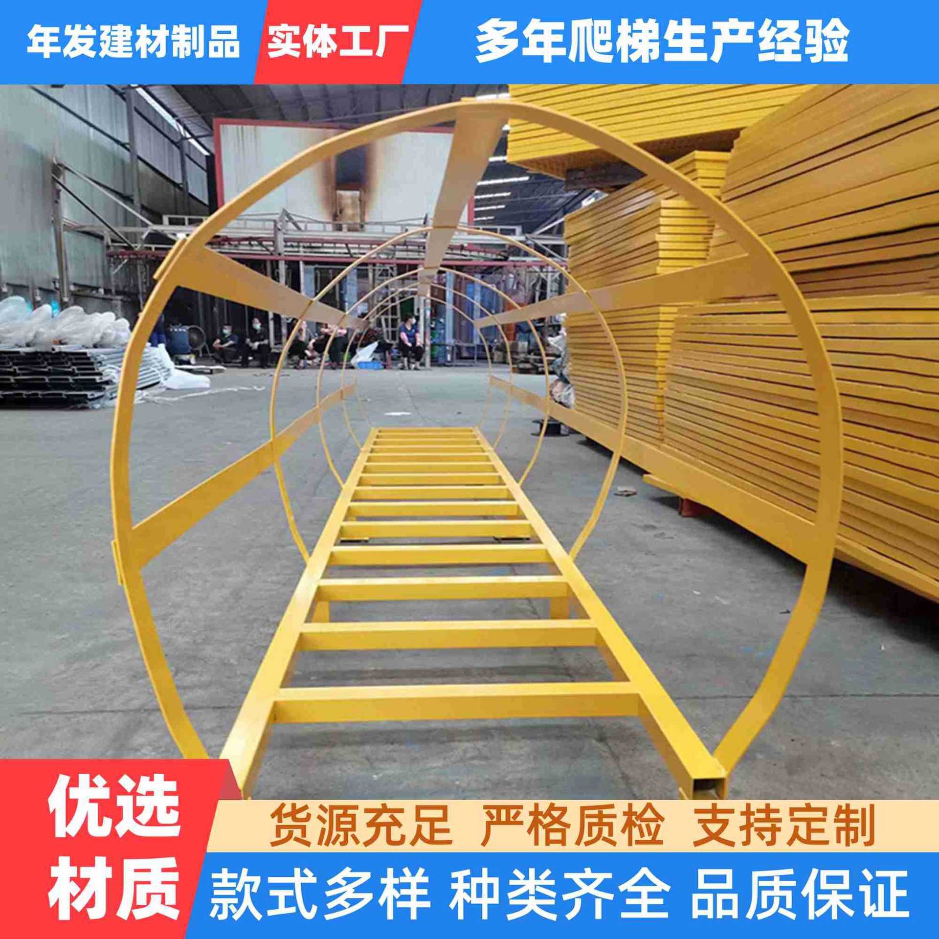 广东供电设备铁路梯笼厂房检修基坑工程梯基建直梯304不锈钢爬梯