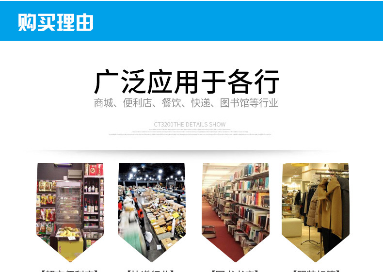 三防热敏纸标签100 80 70 60 50 40 30 20不干胶标签打印纸热敏纸