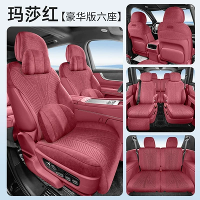 Qianjie M8Ultra Special Seat Cushion — Modelə uyğun (Original) oturacaq örtükləri - martha-red-six-seats-memory-edition-exclusively-for-wenjie-m8-leave-a-message-for-the-year-configuration-information-when-placing-an-order