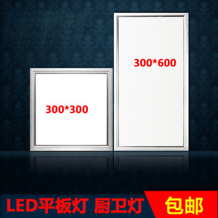 ���ɵ�픟� ledƽ��� �X�۰���픟�Ƕ��ʽ300*300*600LED�N�l��