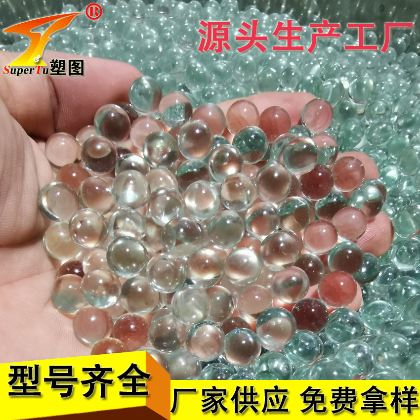 玻璃珠 玻璃球 玻璃砂