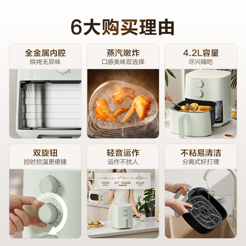苏泊尔新款空气炸锅家用免翻面智能多功能大容量电炸锅全自动|undefined