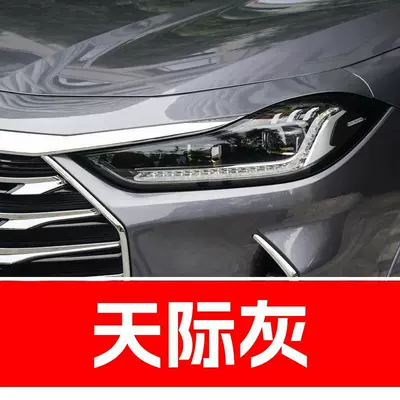 19. Chery car touch-up paint: Avtomobil boya qələmləri - buy-one-get-two-1-coat-of-color-paint-1-coat-of-brightening-polish-plus-a-free-toolkit-cleaning-cotton-and-applicator-brush-sky-gray