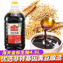 �����u�ͽ������4.9L����S���u�ͼt�����ô�Ͱ���賴�u���{ζ��