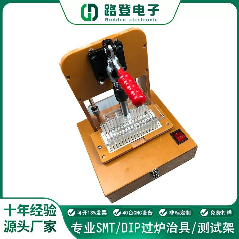 PCBA功能测试架治具制定功能老化架pcba探针线路板测试工装载具