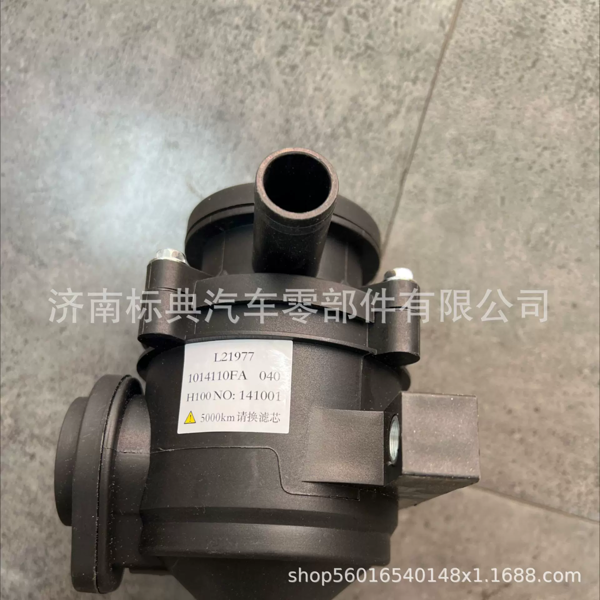 L21977(1014110FA/H100 141001)供应 油气分离器柴油滤清器