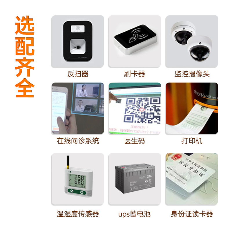 Máquina expendedora de medicamentos de autoservicio médica Xingyuan Hospital Farmacia Escaneo de código de pago Farmacia Recogimiento de medicamentos HIS médico