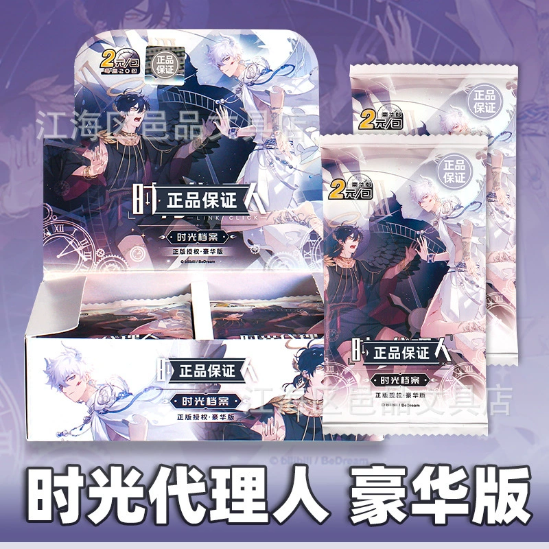 Карточная коллекция Society Time Agent Card Deluxe Edition Time Archive, подлинная карта коллекции периферийных устройств, набор из 2 юаней, набор карт