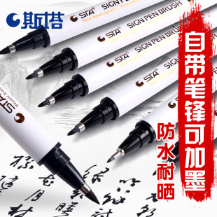 Sta Xiuli's own pen with its own stroke, lower case, soft head, hard pen, special for calligraphy, medium case, block case, extremely fine calligraphy practice