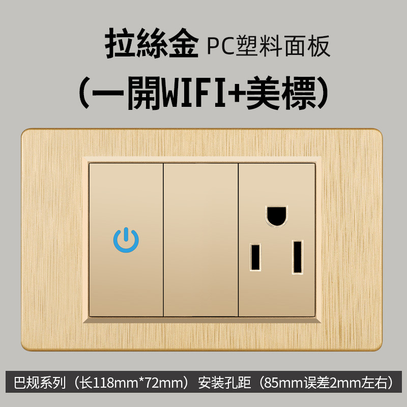 アメリカ標準台湾 WIFI Tuya スマート タッチ スイッチ パネル リモート携帯電話ホーム ゼロ ライブ バージョン ブラジル ソケット|undefined