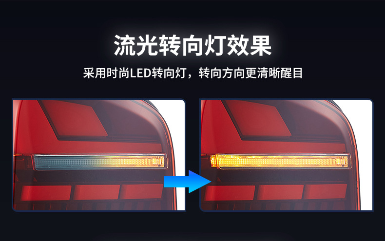 Modified rear tail light is suitable for 10-14 Volkswagen T5 tail light VOLKSWAGEN T5 led car tail light