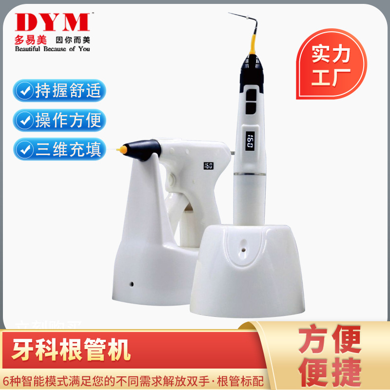 Gutta percha Melt customized filling system wireless oral cavity backfill Melt filling heating