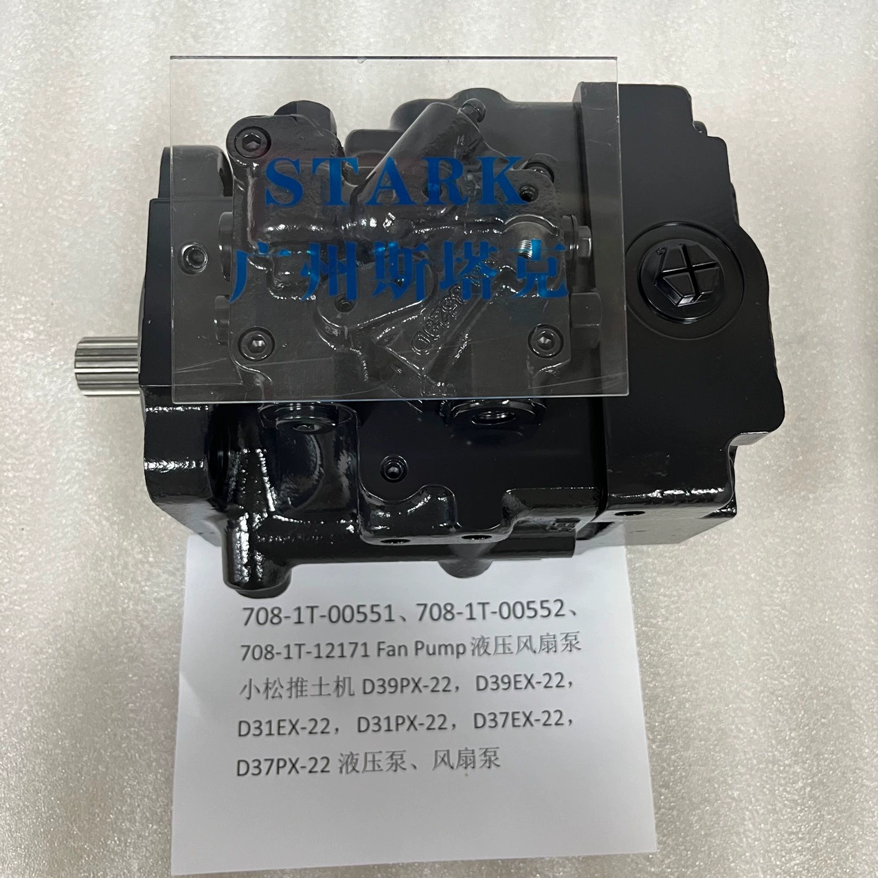 708-1T-00551, 708-1T-00552, 708-1T-12171 Вентиляторный насос