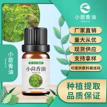 l С Fennel oil CAS 8006-84-6 С㾫 Ø