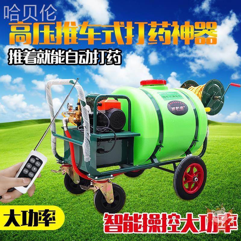 Liter 16 Cart Sprayer Gasoline Electric Diesel Agricultural High-Pressure Disinfection Spray Hand Push Remote Control Battery 0