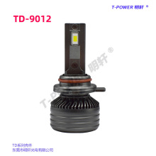 厂家定制汽车led灯配件双拼结构大功率TD-9012远近光一体聚光车灯