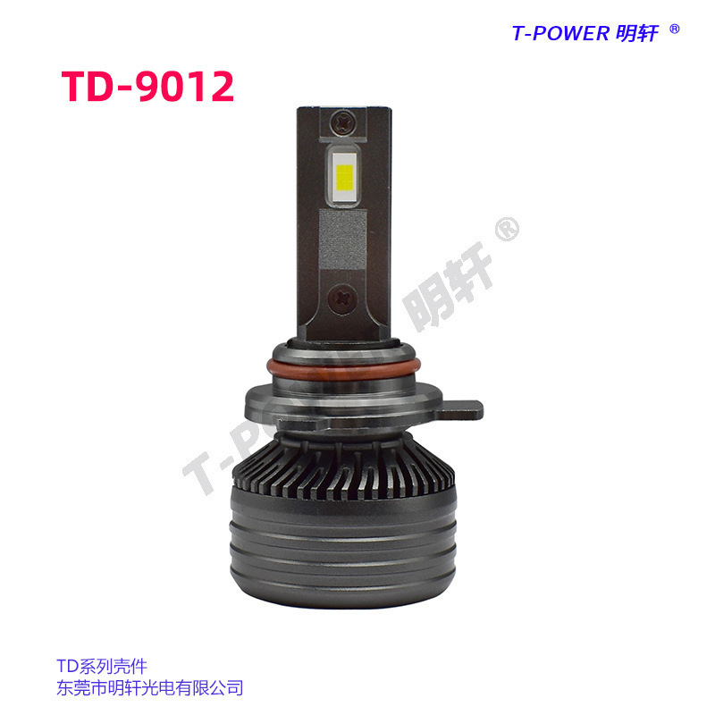 厂家定制汽车led灯配件双拼结构大功率TD-9012远近光一体聚光车灯