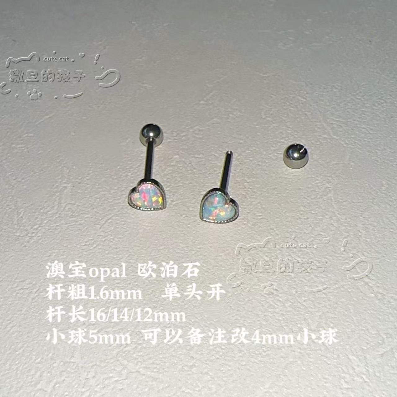 16G labret stud size and finish detail
