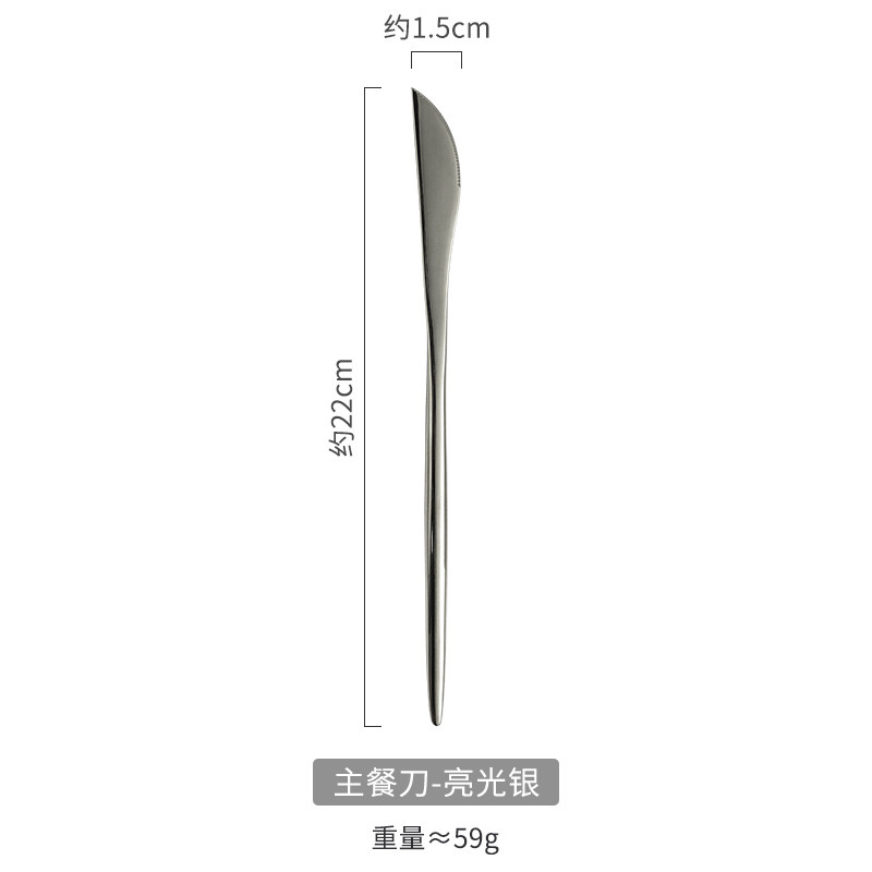 은거울—테이블 나이프