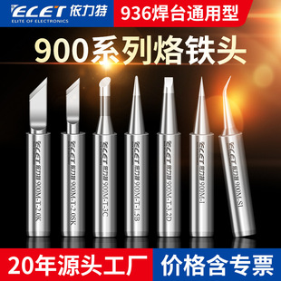 936���F�^900���F�����l�h���ȟ�ʽ������936��̨900-K�����R����