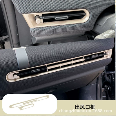 Car interior film Control Panel Modification - pure-electric-mini-j01-central-control-left-and-right-air-outlet-frames-2-pieces-champagne-gold