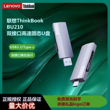 ����U��BU210���ٴ�����1TB�����ֻ���������˫�ӿڹ�̬512g u��