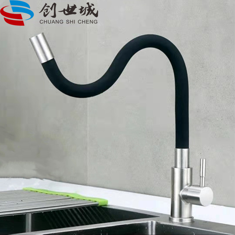 304 stainless steel single-cooling universal faucet, kitchen sink, vegetable basin, sink, balcony splash-proof faucet undefined