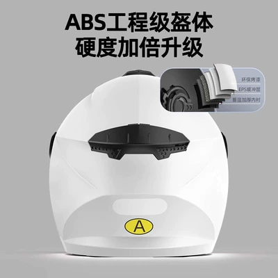 Auto Parts and Accessories – Universal Helmet 3C Winter