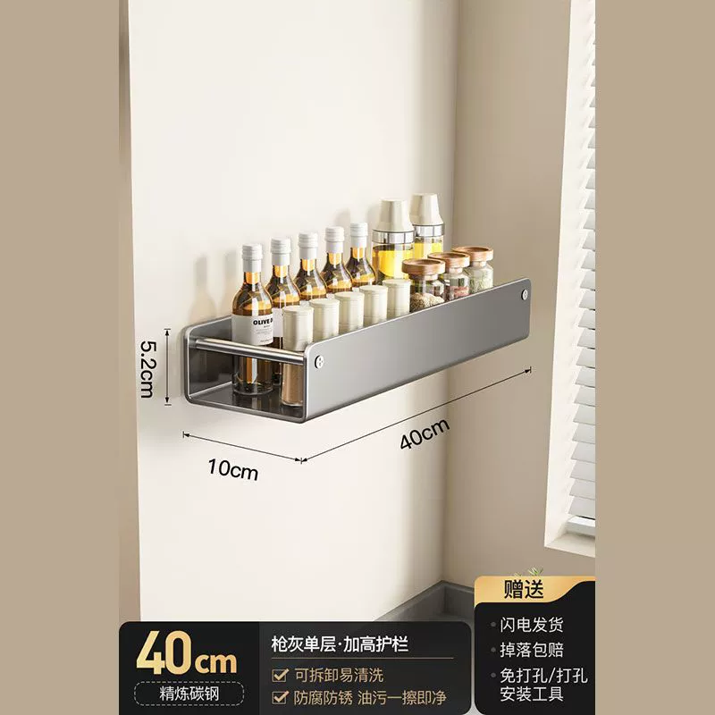 Spice Rack Wall-mounted Storage Rack No-drill Kitchen from Yomiego