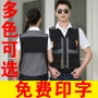 印字夏季定制潮流马甲