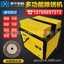 ���P�C늄Ӷ๦��䓹�䓽���P�C����ʽ�F�����߈A�ܴ�ĥ����C
