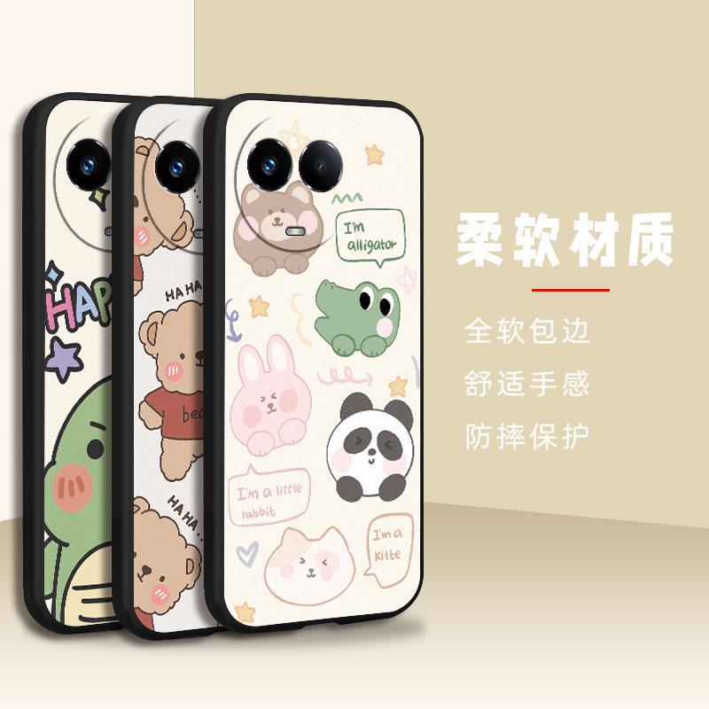 Applicable to OPPO Realme V50/True Me V50S/C67 5G Mobile Phone Case Couple Creative Men's and Women's Textion