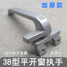 �Ӻ��38���X�Ͻ��T������ƽ�_������Ļ���ϑҴ����ִ���7���i��