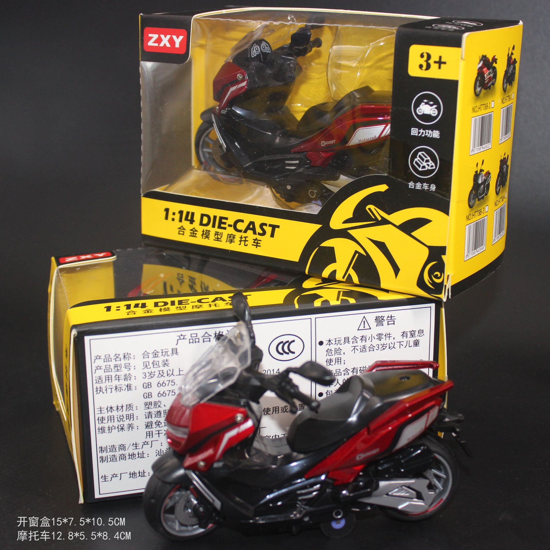 H7788-5红中文