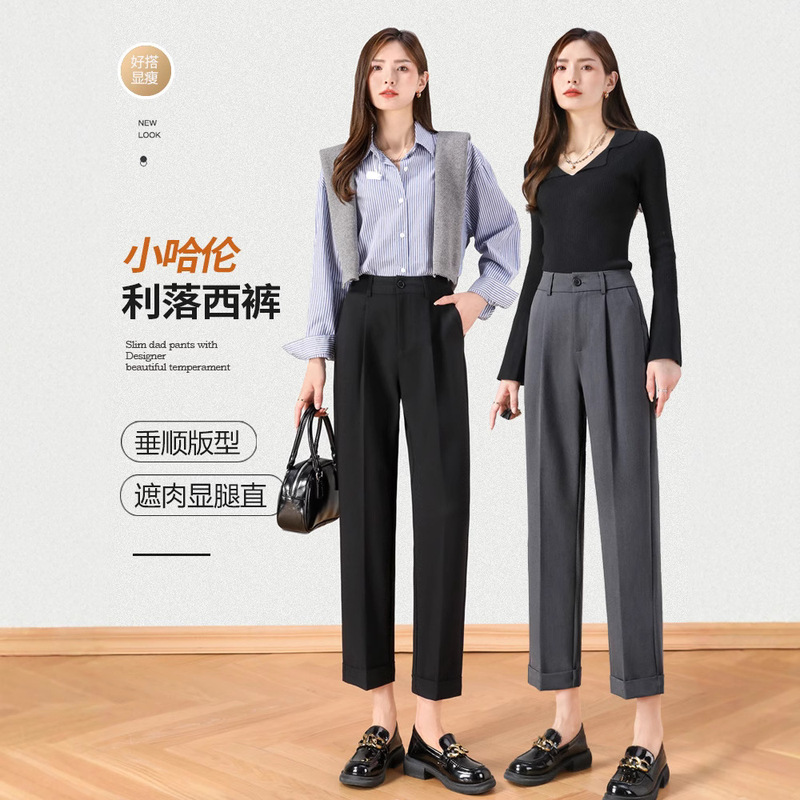 Straight-Leg Magic Pants for Petite Women, 2025 Spring and Autumn New High-Waisted Slimming Straight Cropped Suit Pants
