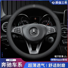 ���Y��C��C200 C260L GLC300 GLB GLA��E��S��GLE350����P����Ƥ
