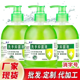 马桶洁厕剂;洗衣液;油污清洁剂