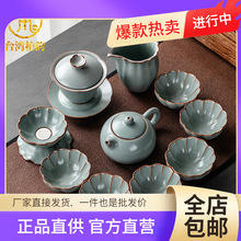批发台湾柏韵汝窑冰裂功夫茶具套装家用客厅汝瓷开片茶杯陶瓷茶壶
