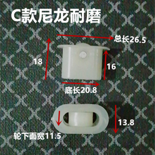 ショーケースの注文棚のプーリーのローラーの小さいプーリーの島のキャビネットのドアと窓のキャビネットのガラスの輪の冷凍の部品の冷凍庫のベアリング|undefined