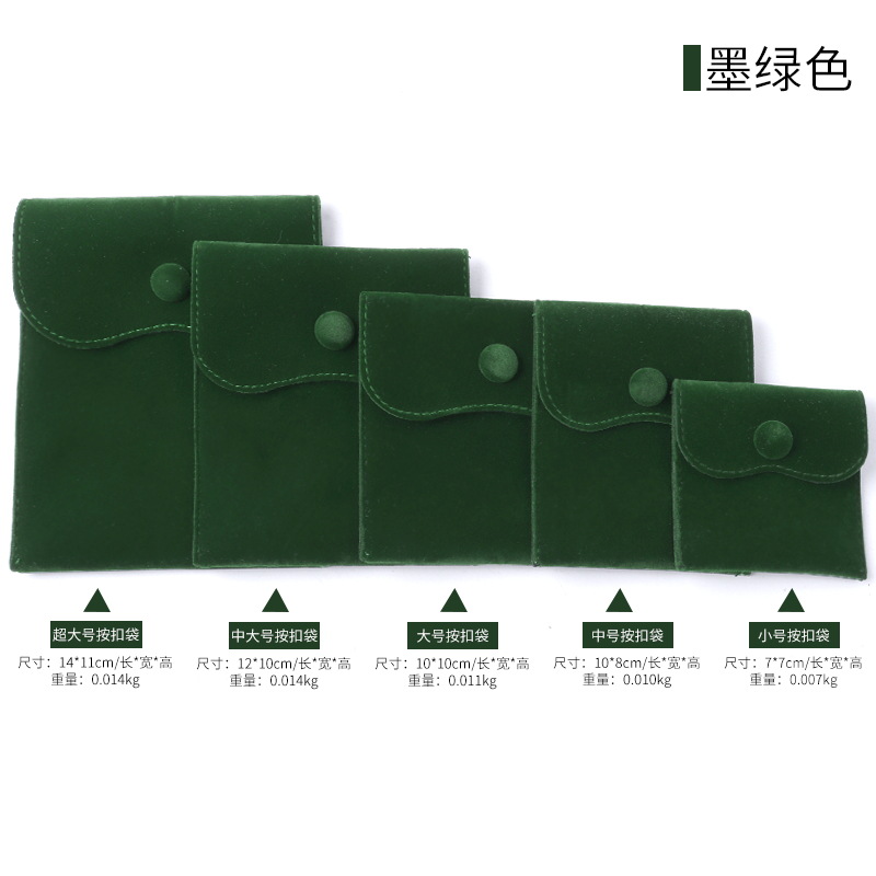 Bolsa de joyería con botón a presión de franela, bolsa de embalaje de joyería, bolsa de joyería, anillo, collar, colgante, bolsa de almacenamiento