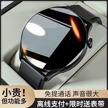 智能手表华强北watch4接打电话gt4血压心率计步蓝牙运动手环TM05