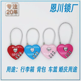 密码锁;箱包锁