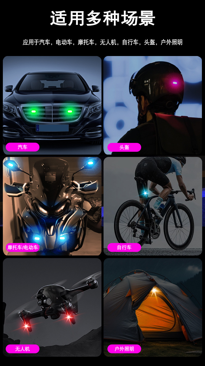 Colorful remote control electric vehicle aircraft lamp motorcycle car non-wired flash lamp cruise modified strobe pilot lamp
